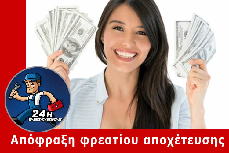 Πόσο κοστίζει